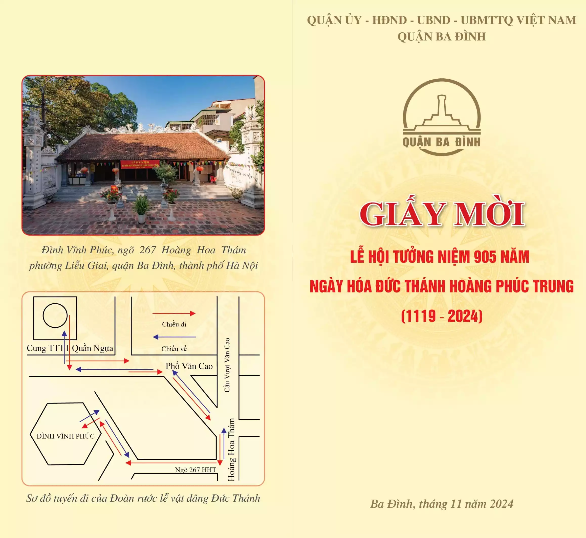 THÔNG BÁO MỜI DỰ LỄ HỘI TƯỞNG NIỆM 905 NĂM NGÀY HÓA ĐỨC THÁNH HOÀNG PHÚC TRUNG (1119 - 2024)